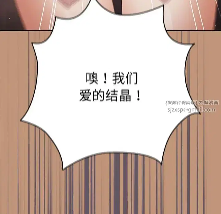 第177話