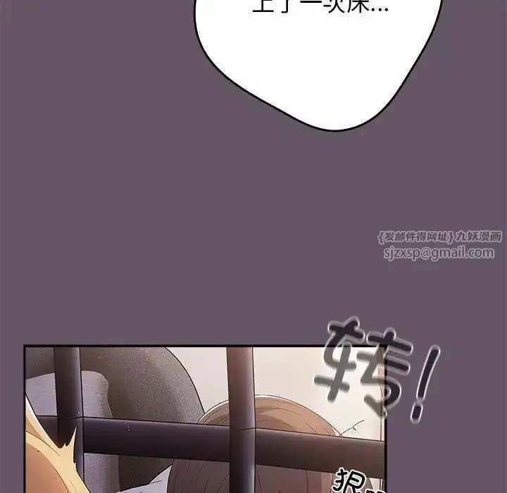 第177話