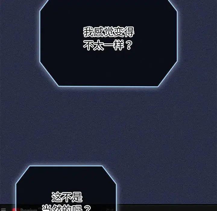 第177話