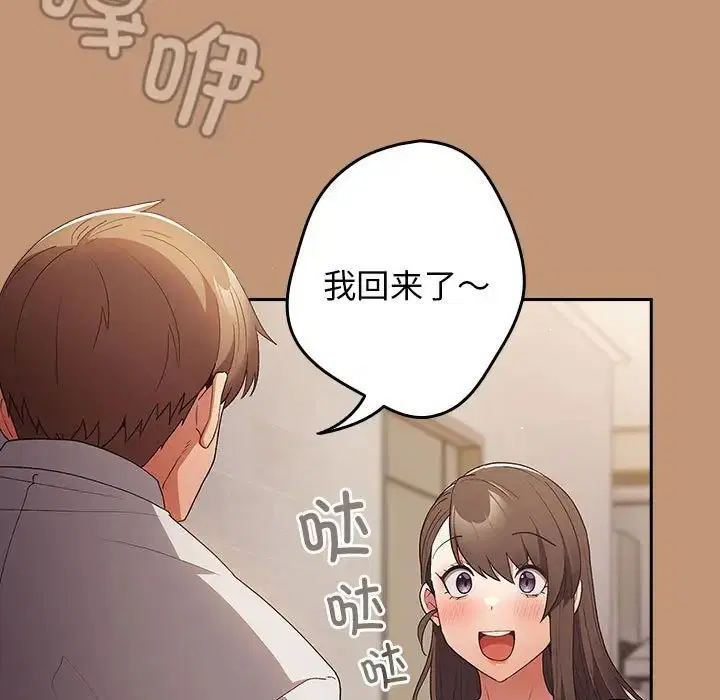 第177話