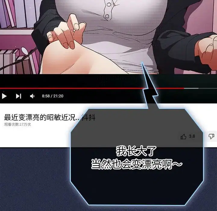 第177話