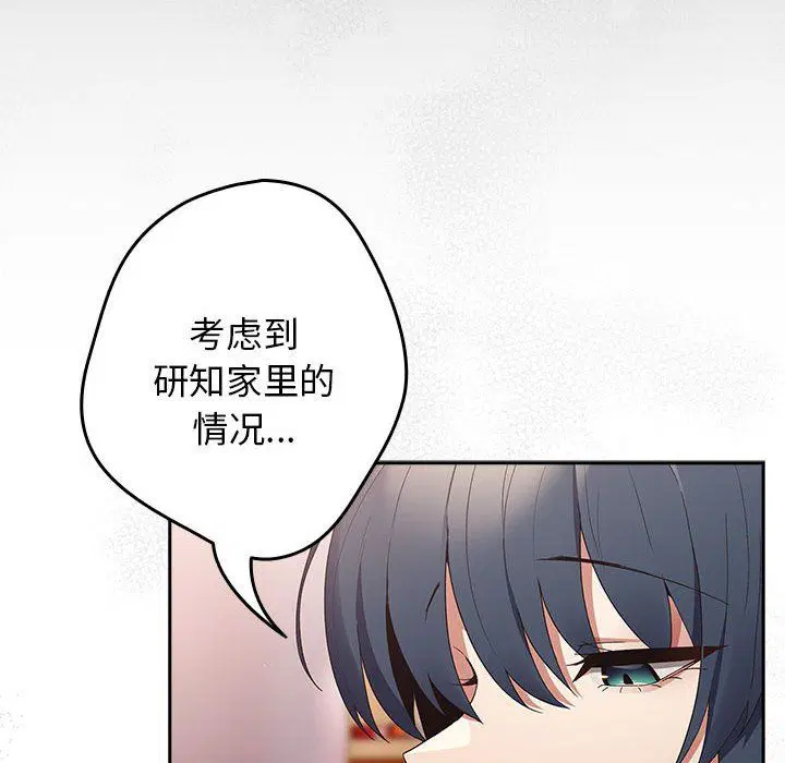第178話