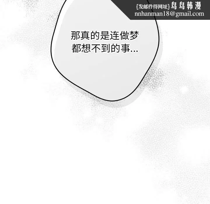 第178話