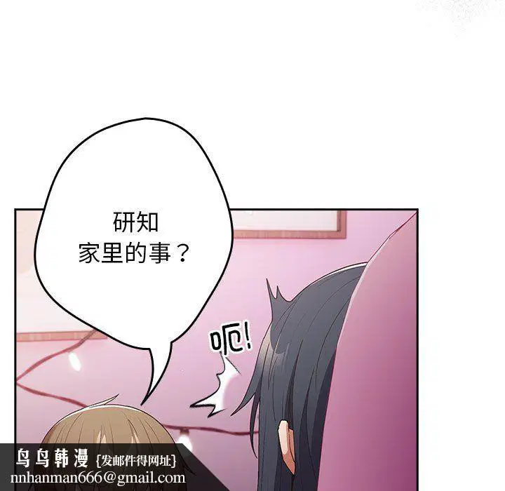 第178話