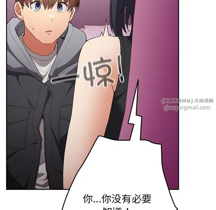 第178話