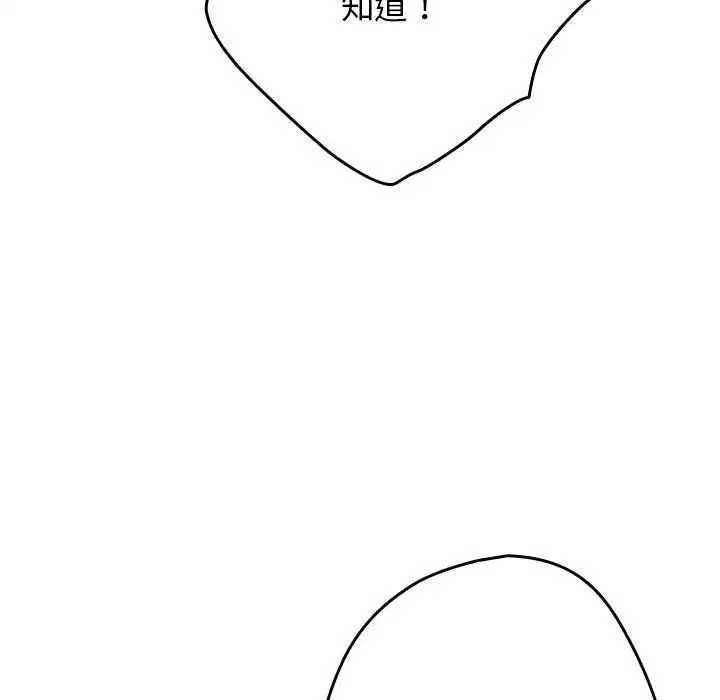 第178話