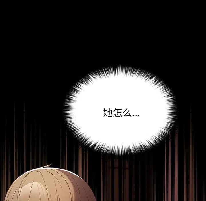 第178話