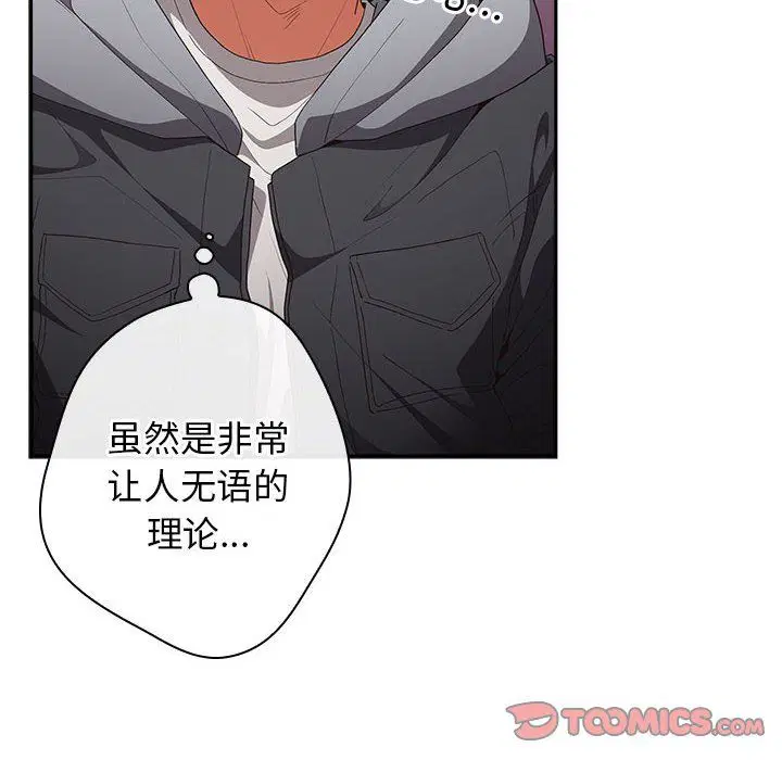 第178話
