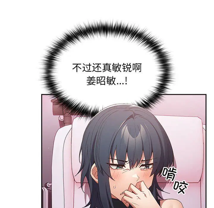 第178話