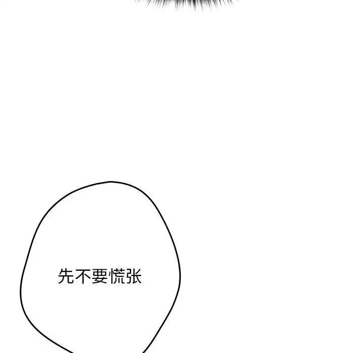 第178話