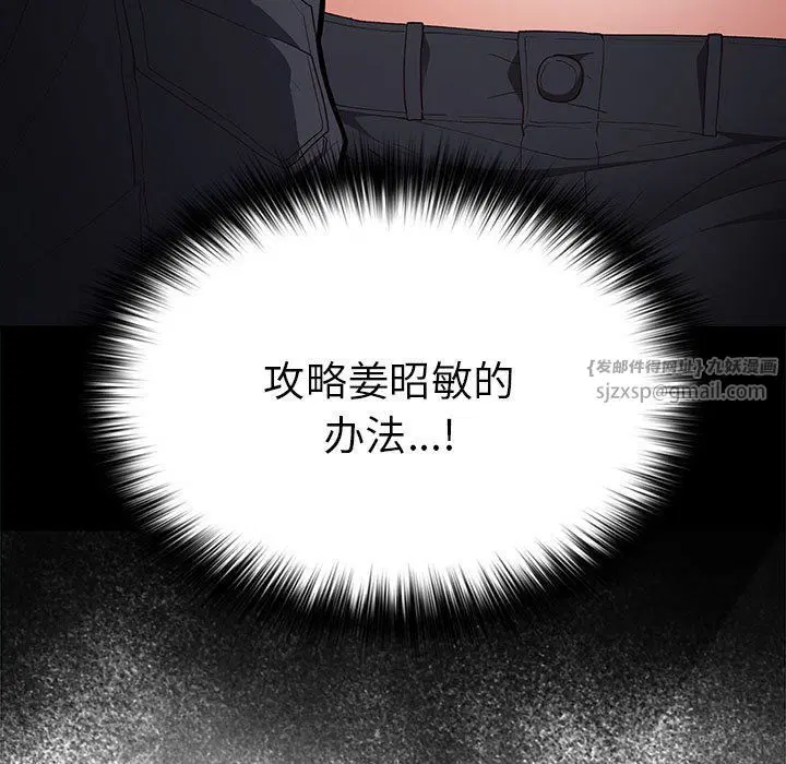 第178話