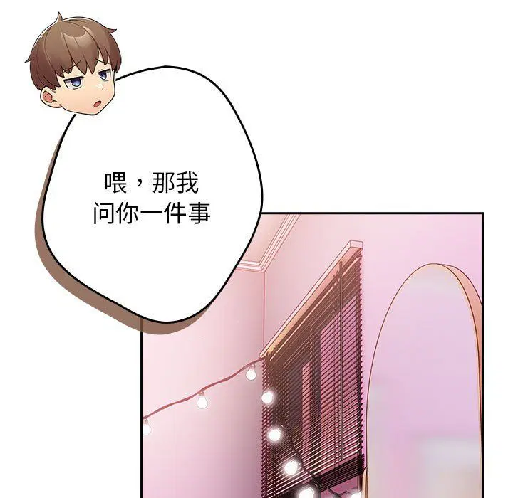第178話