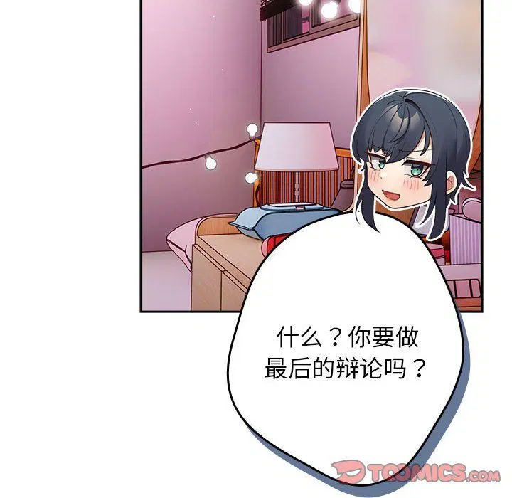 第178話