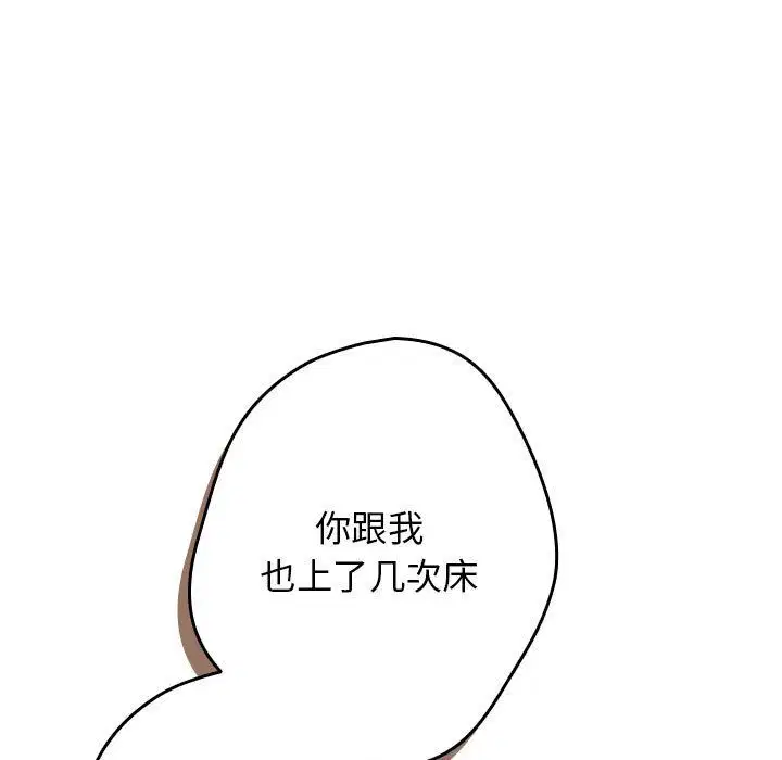 第178話
