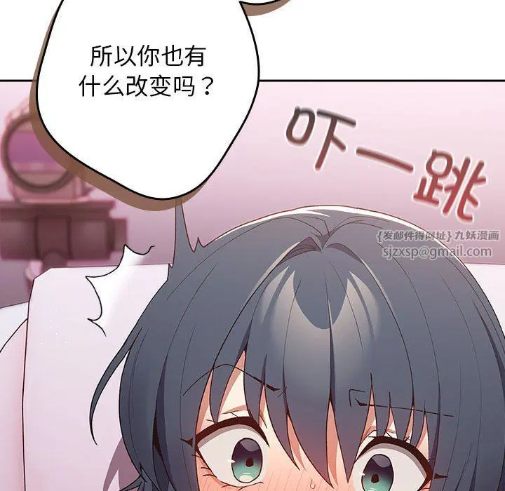 第178話