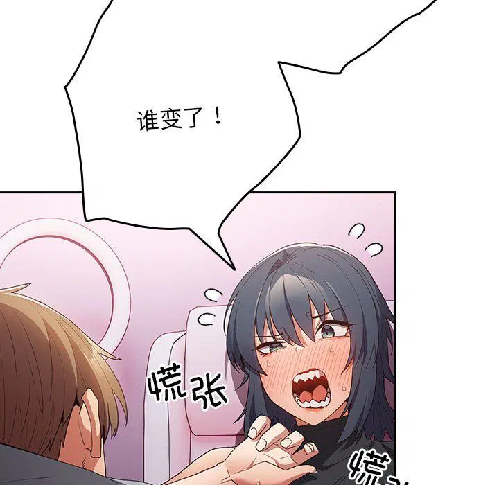 第178話