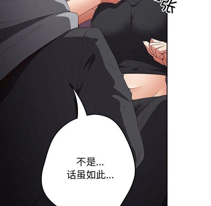 第178話