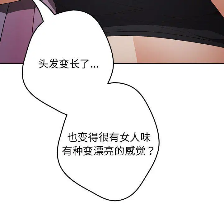 第178話