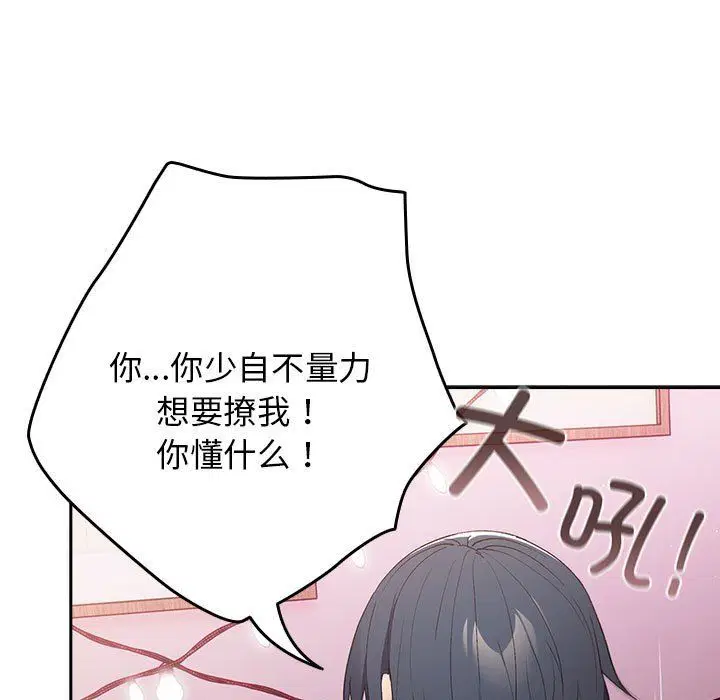 第178話