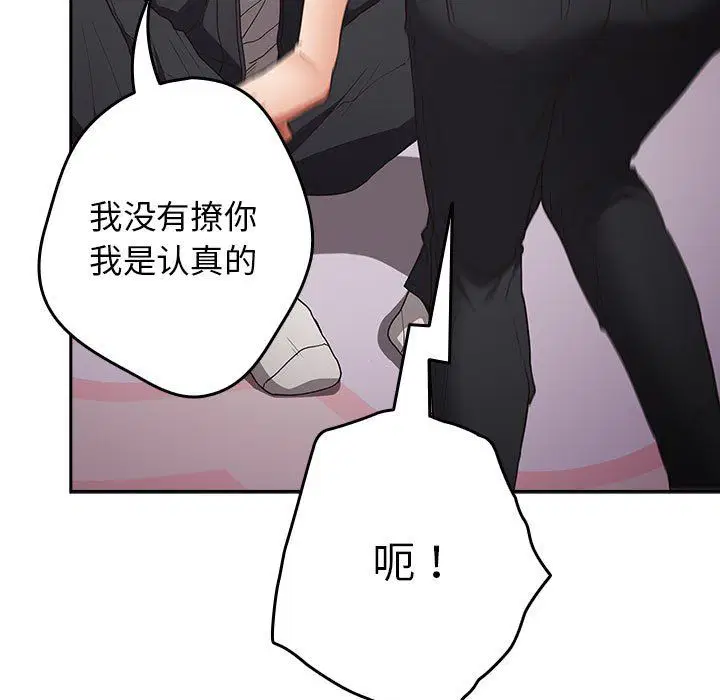 第178話