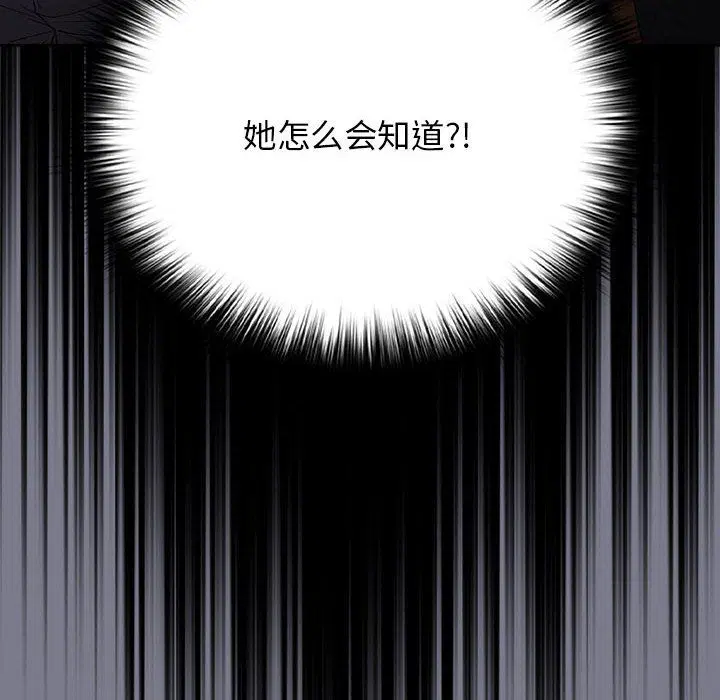 第178話