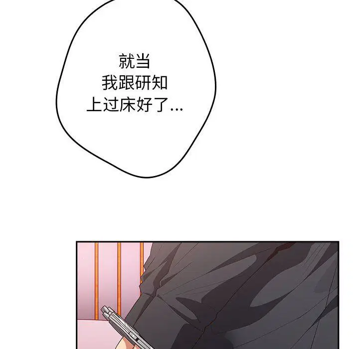 第178話