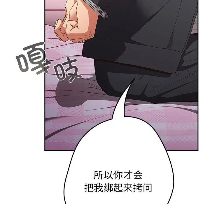 第178話