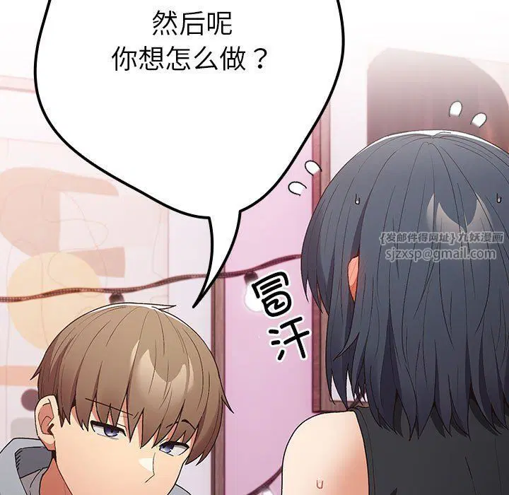 第178話