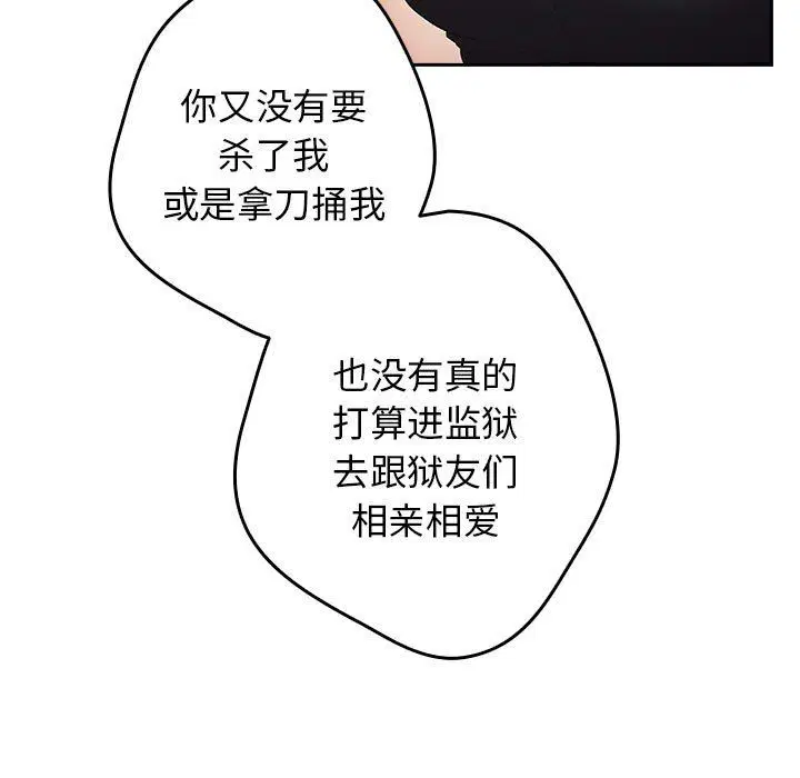 第178話