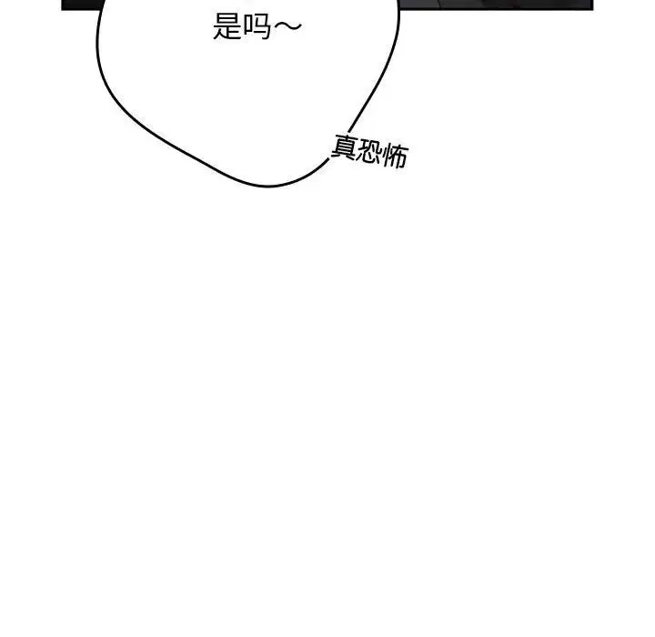 第178話