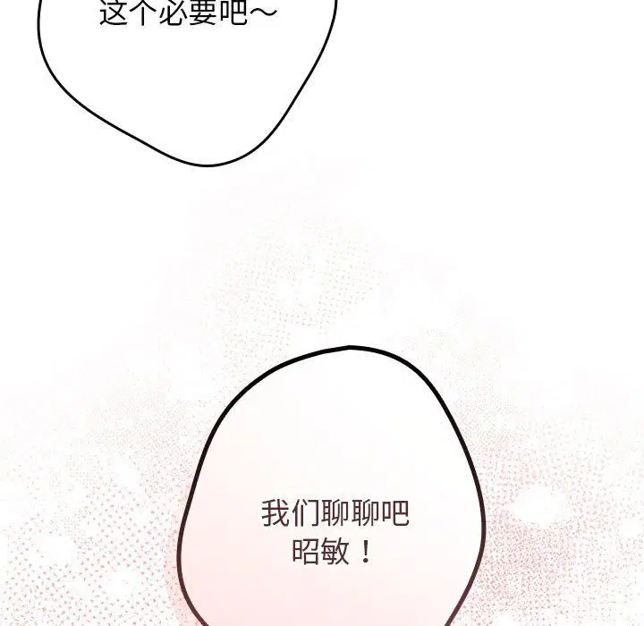 第178話