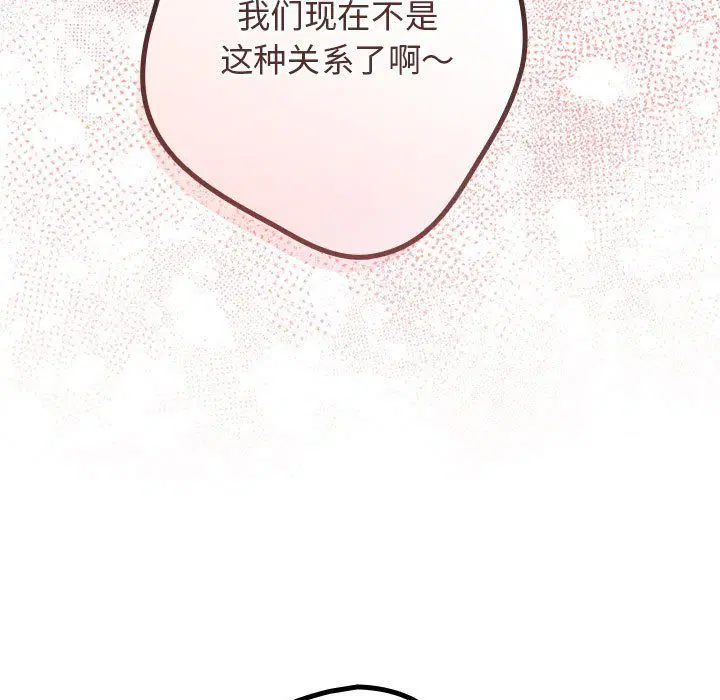 第178話