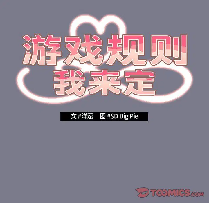 第178話