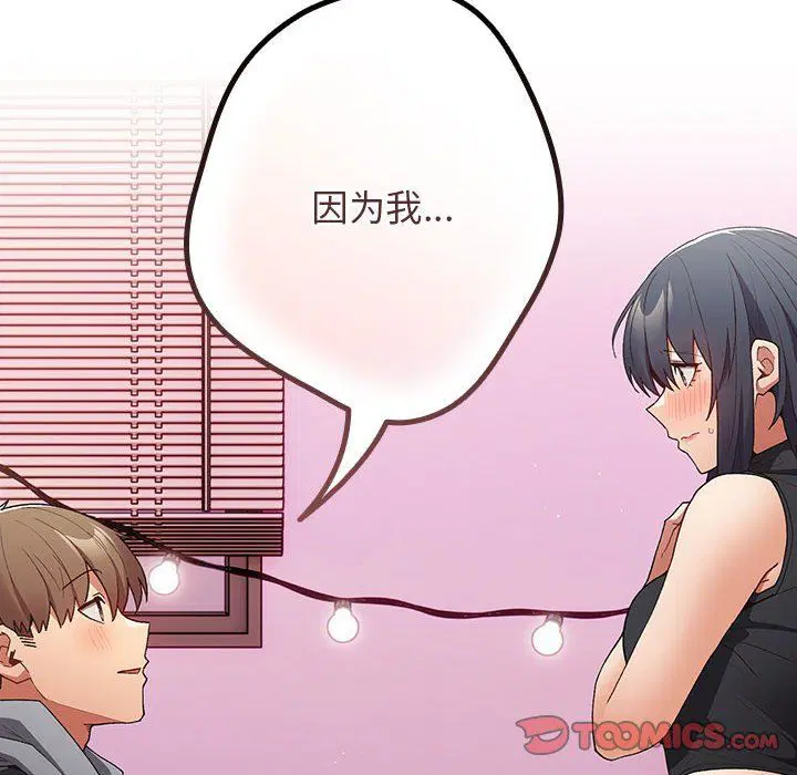 第178話