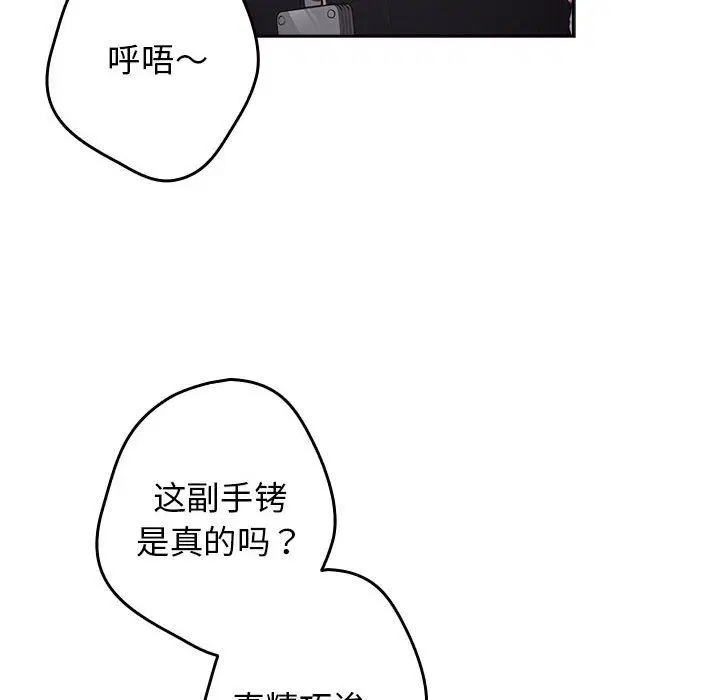 第178話