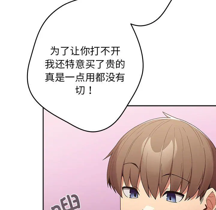第178話