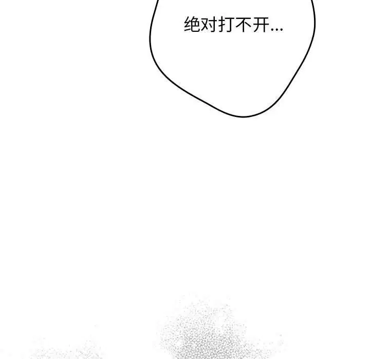 第178話