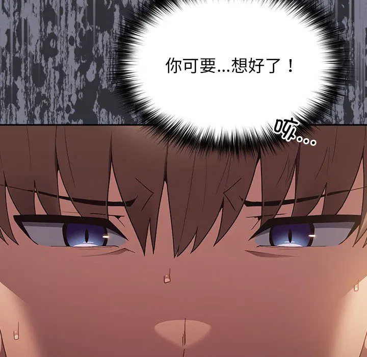 第178話