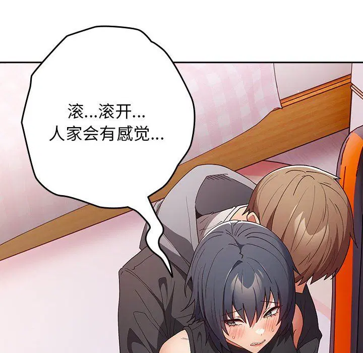 第178話