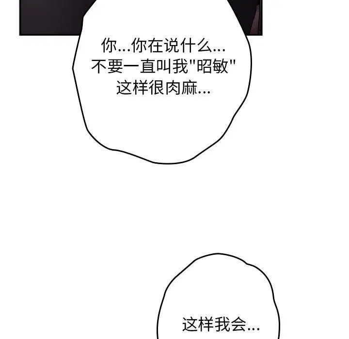 第178話