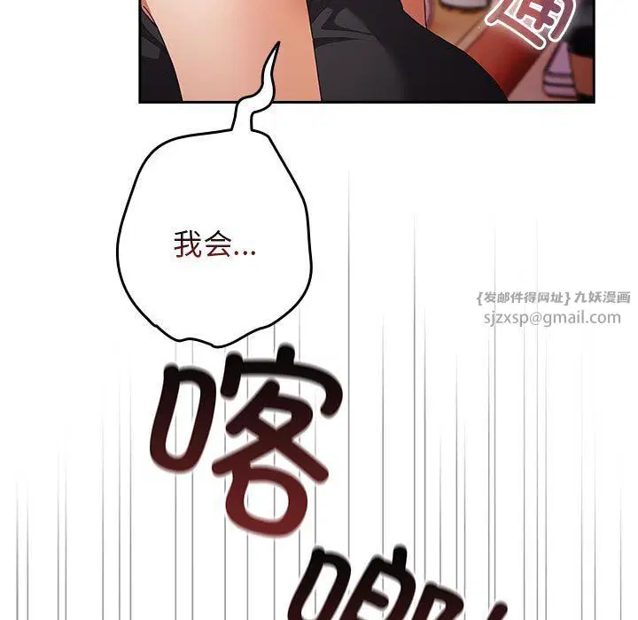第178話