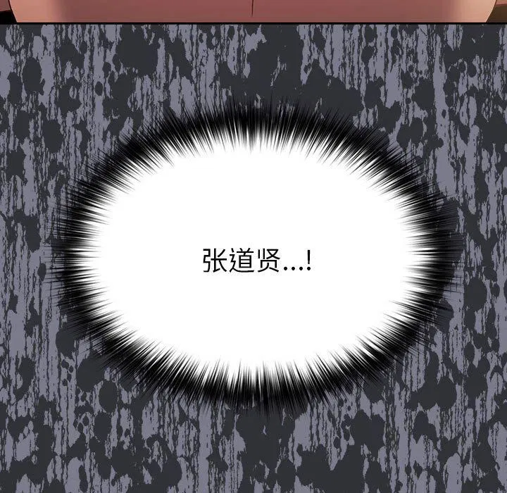 第178話