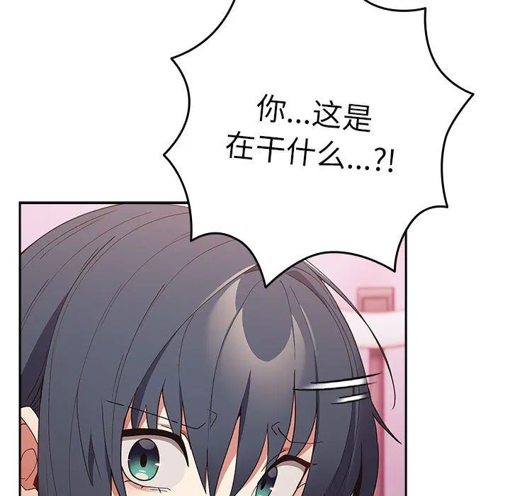 第178話