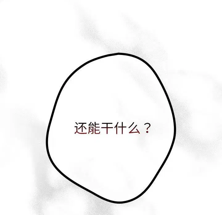 第178話