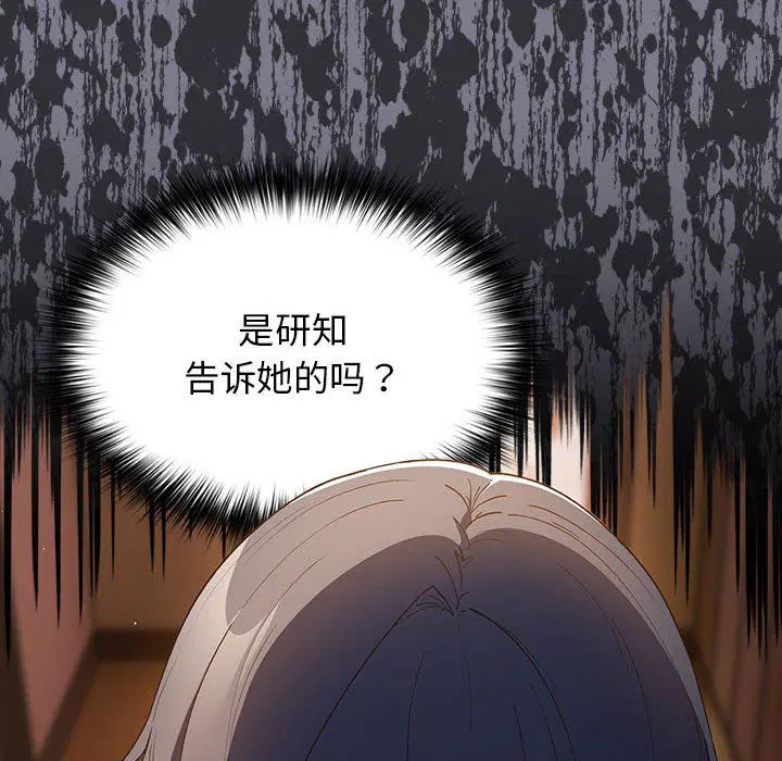 第178話