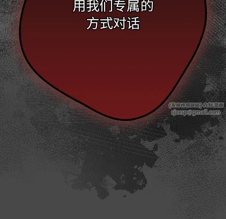 第178話