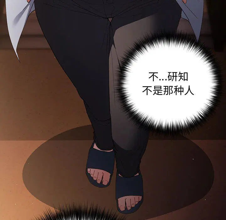 第178話