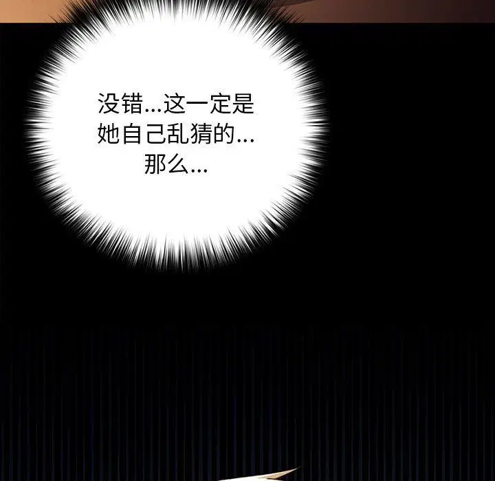 第178話