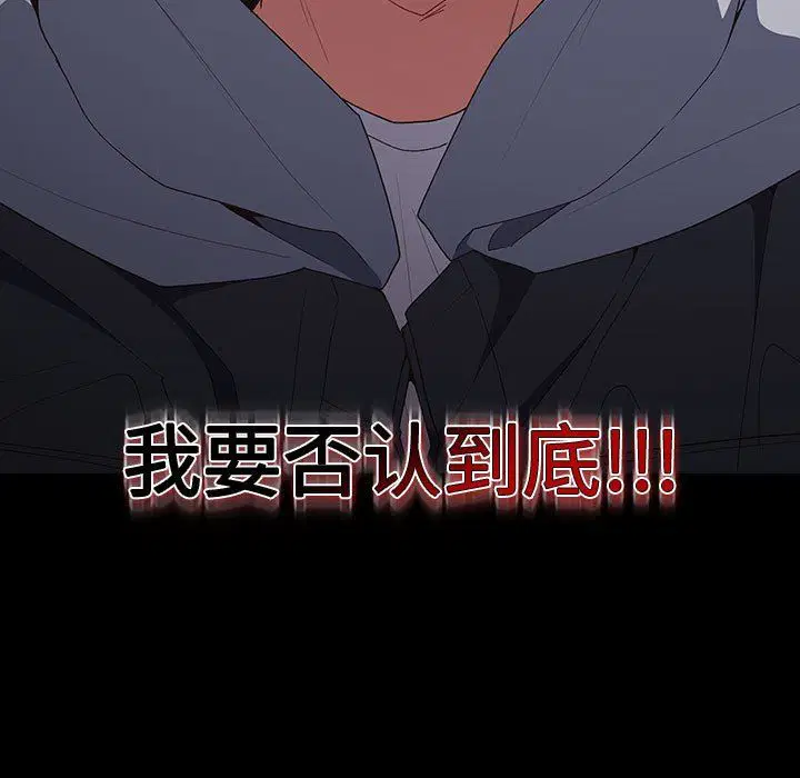 第178話