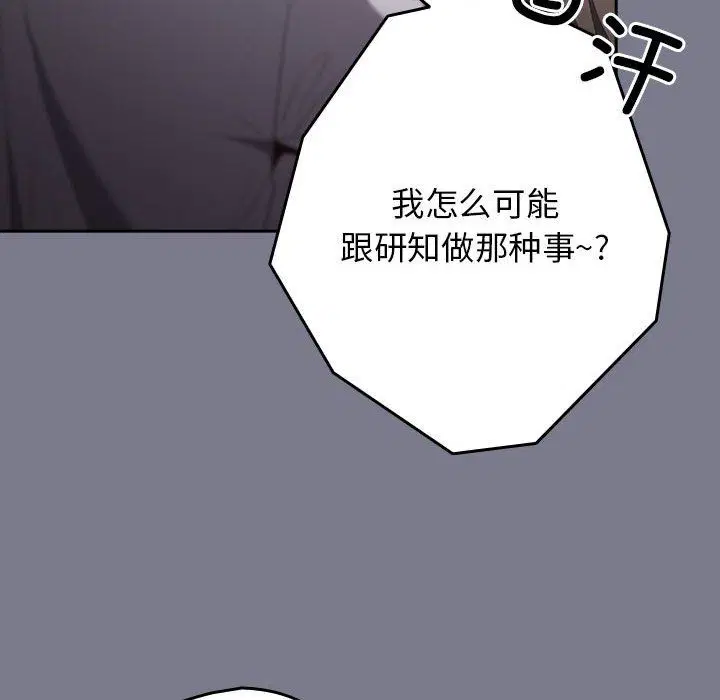 第178話